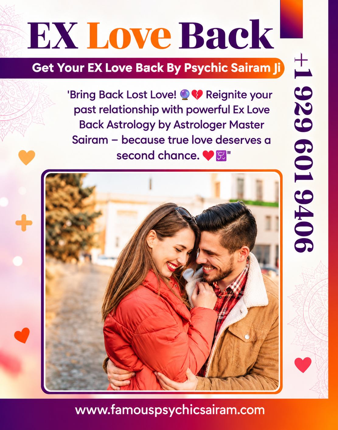 sairam 5